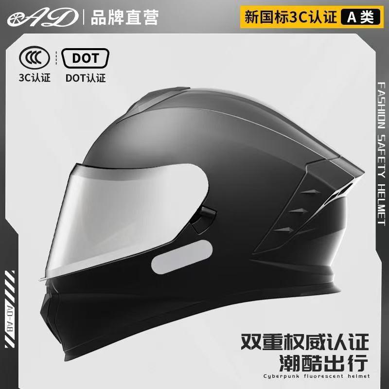 DOT CCC Certified Full Face Motorcycle Helmet Men Women All Season Use With Anti-Fog Visor