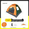 Yu Zhan Automatic Outdoor Camping Tent
