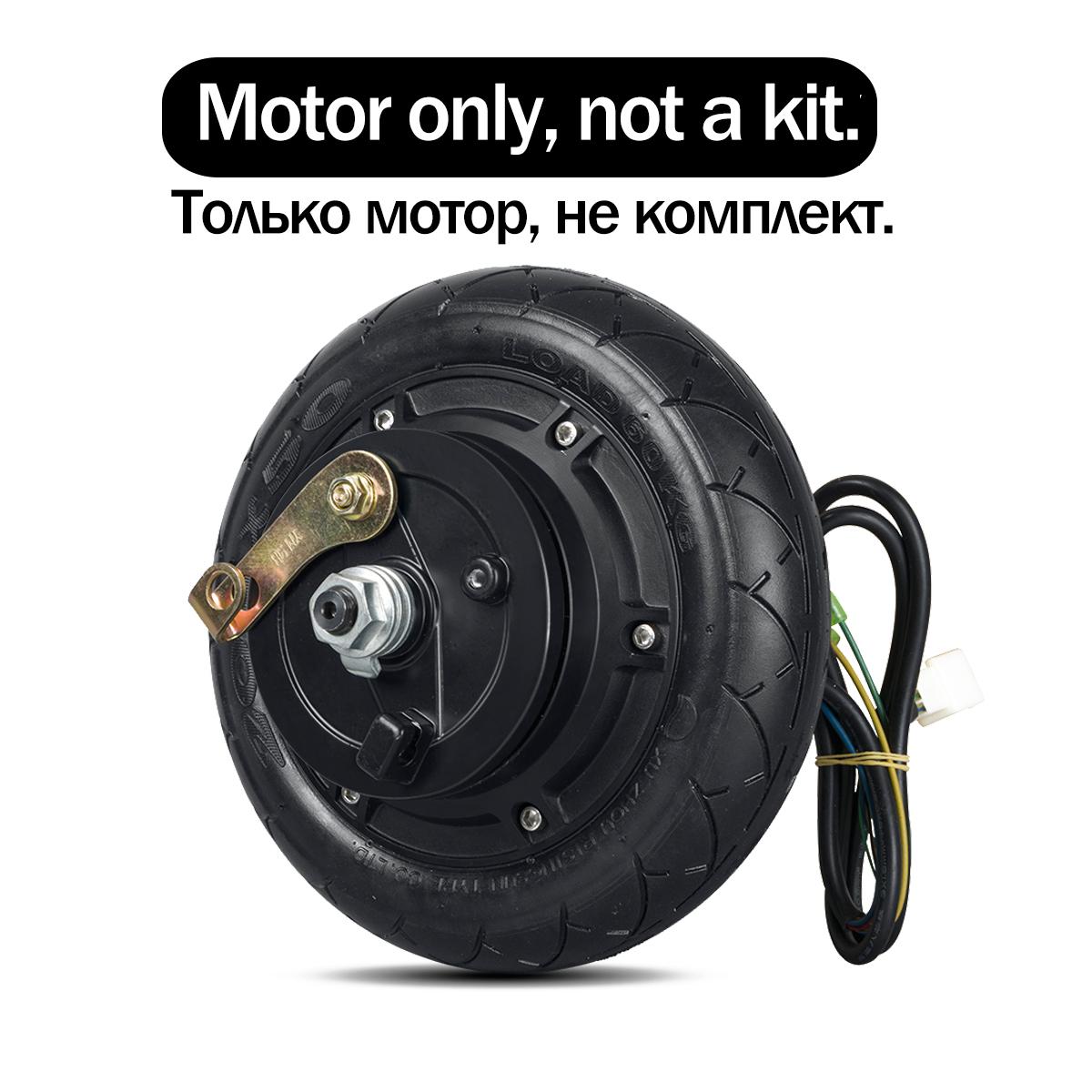 8inch Electric Scooter Motor 500W Brushless Motor Drum Brake for Electric Scooter Motor Wheel 350W 24V36V48V 8inch