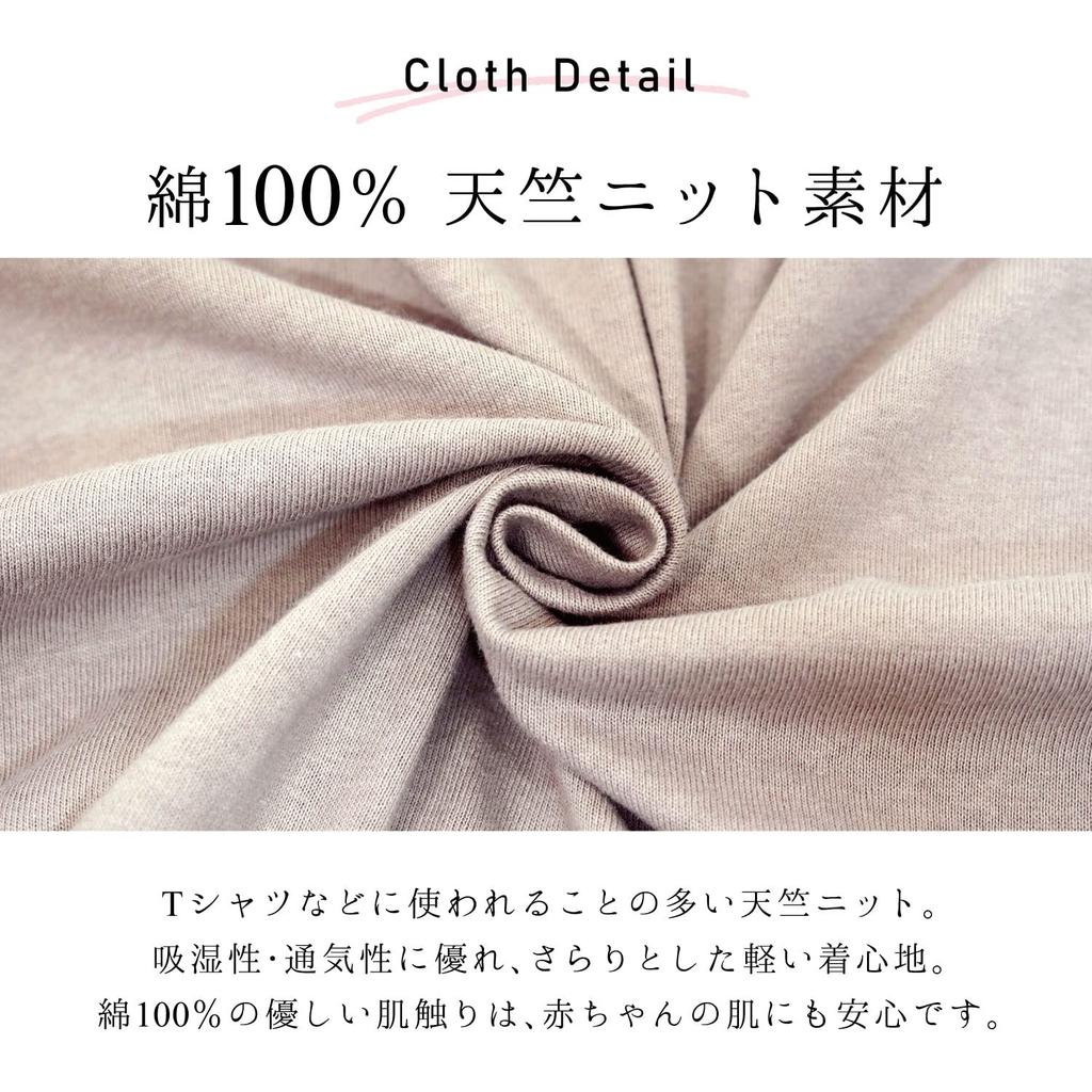 ON NISHIKI Maternity Dress with Nursing Short Cotton Jersey Long for or Loungewear Opening, Sleeves, Summer, 100% Knit, Skin-Friendly, Length,