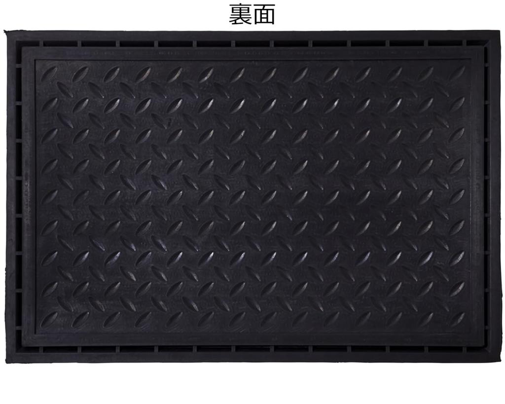 Asahipen Mud Removal Scrub Mat RM-SC6141, 61cm Wide x 41cm Deep x 3cm High, for Shoes, Mud and Dirt Remover, Natural Rubber Scrub