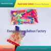 Quick-Fill Small Water Balloons – Summer Toy for Kids' Birthday Play and Water Fights