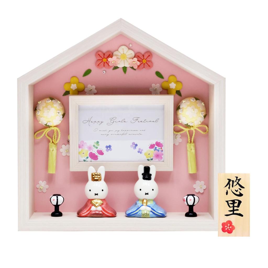 Osaka Choseido Miffy Hina Doll, Compact Mini, with Nameplate and Wooden Tag (Sent Separately). Ceramic Mini Miffy Hina Doll (Flower House Set, Medium)