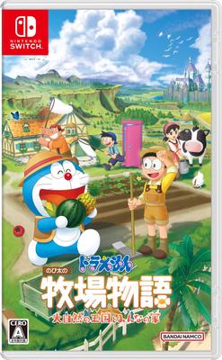 Doraemon Story of The Kingdom of Nature and Home Switch Nobita's Seasons Everyone's -