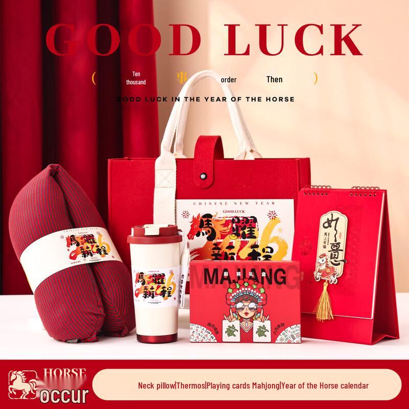 2026 Year of the Horse Deluxe Gift Set