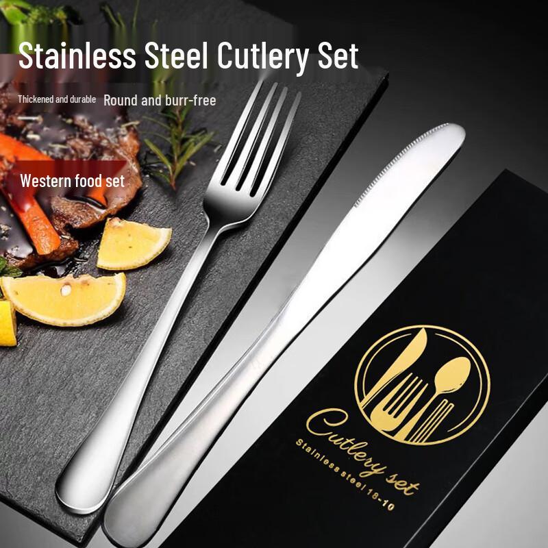 Shihua Stainless Steel Steak Knife & Fork Gift Set