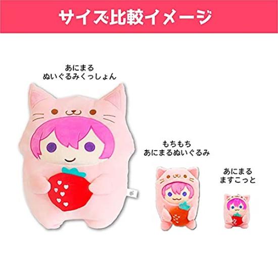 Strawberry Mochimochi Animal Plush Toy Satomi
