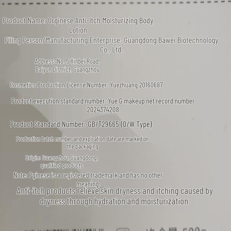 ORGINESE Anti-itch Hydrating Body Lotion