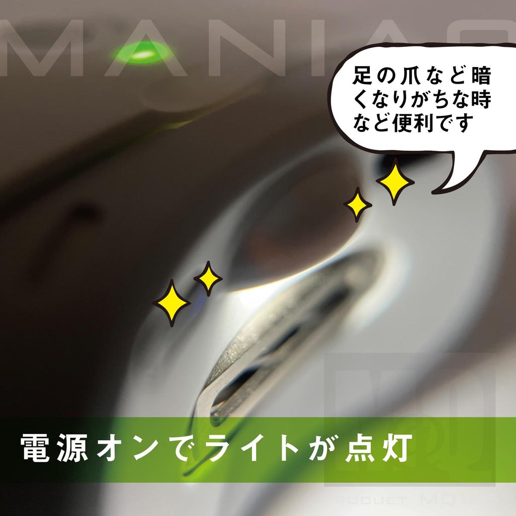 Paznokieć Elektryczny Paznokieć Paznokieć Łatwy Bezpieczny dla Seniorów LED Dotykowy Prędkość Pielęgnacja Paznokci MQ105 M@Q Obcinacz, Pilnik, Ładowanie Type-C, Ostrzałka,