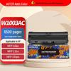 Compatible HP 103A W1003A Black Toner Cartridge