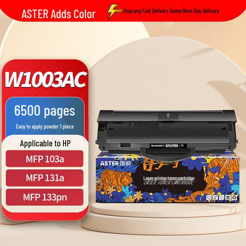 Compatible HP 103A W1003A Black Toner Cartridge