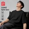 MINISO Men's 220G Waffle Knit Loose Fit Round Neck Short Sleeve T-Shirt