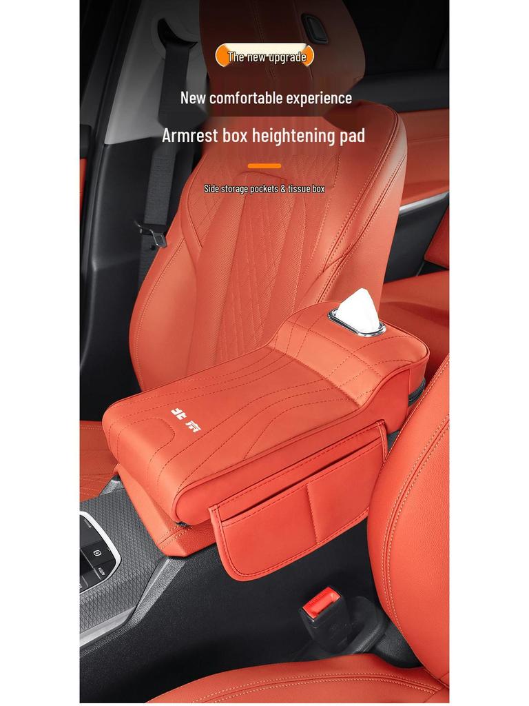 EU Series Armrest Box Elbow Rest & Tissue Storage for Senova D50