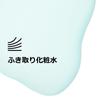 Clinique Clarifying Lotion 1 400mL | Exfoliating Toner