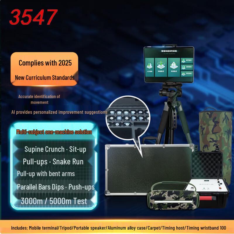 3547 AI Smart Fitness Assessment System for Running