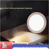 UOSU LED Ultra-Thin Recessed Downlight