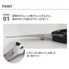 Fuji Pax Sales Kitchen Scissors TK-29, 20cm, Stainless Special Steel