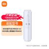 Xiaomi RO Reverse Osmosis Water Purifier Filter 3