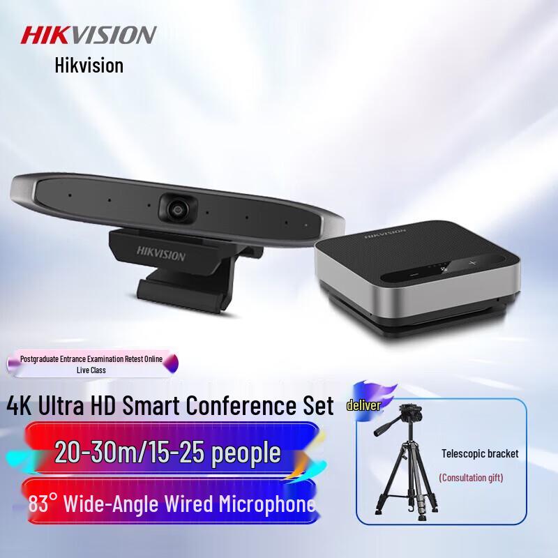 

Hikvision DS-65VA300U 4K USB Camera Set CN plug (adapter included)