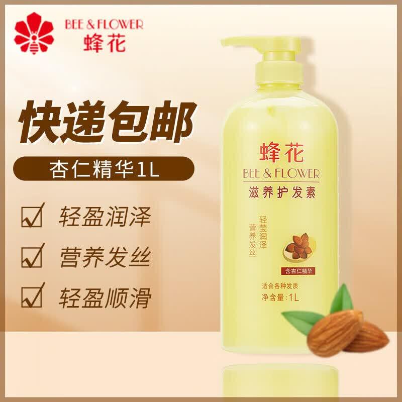 Bee & Flower Almond Nourishing Hair Conditioner