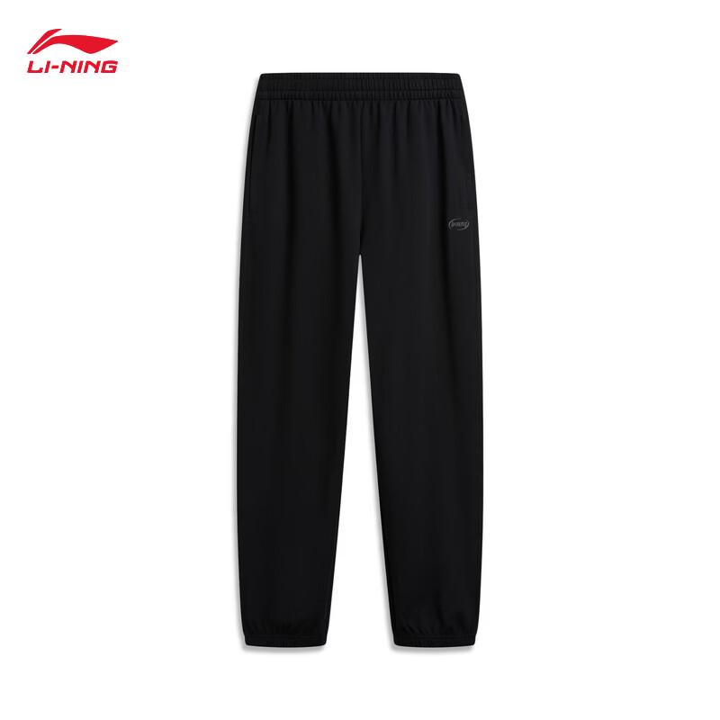 Li-Ning Men s Slim-Fit Jogger Sweatpants AKLW261 XL