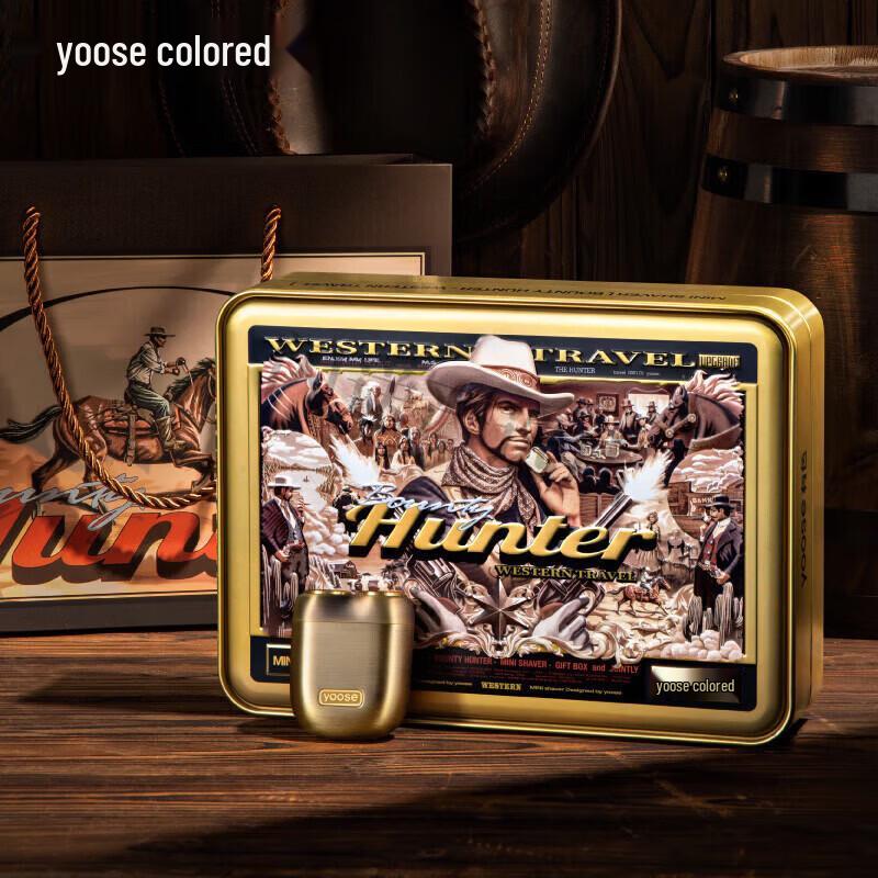 Yoose MINI 2.0 Bounty Hunter Portable Electric Shaver CN plug (adapter included)