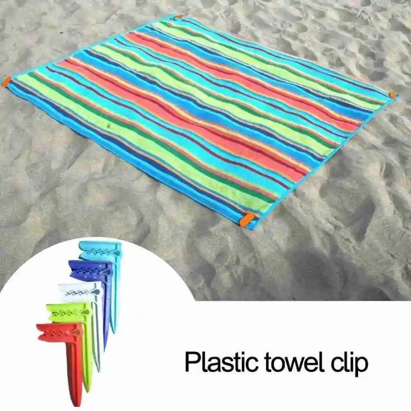 4Pcs Beach Towel Clip Camping Mat Clip Outdoor Decor Clothespins Sheet Holder Towel Clamp Clothes Pegs Tent Clips Random Color