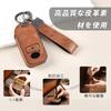 OFFCURVE Car RAIZE/ROCKY/TOYOTA/DAIHATSU Compatible Key Cover Luxury Leather Smart Key Case Key Cover Stylish