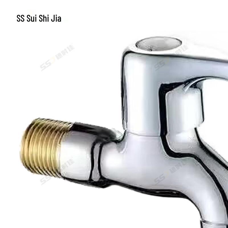 Suishijia Quick-Open Washing Machine Faucet