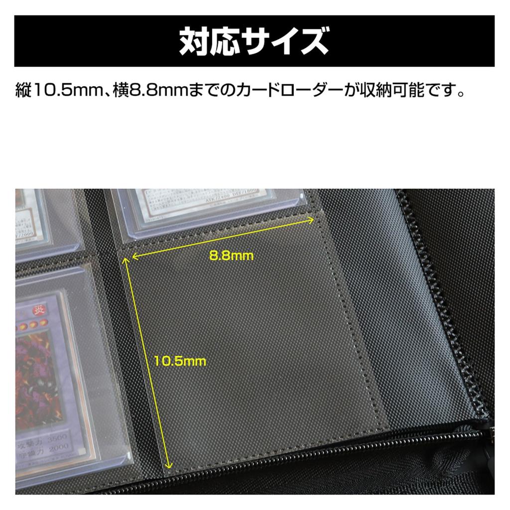 Hogodas Card Binder Loader File Compatible 360 Storage Pocket Page Trading Collection File Transparent Zipper Gray TCG-HLD01G