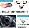 MEKOMEKO Toyota Yaris Cross 10 Series Steering Panel Steering Cover Steering Wheel Switch Cover