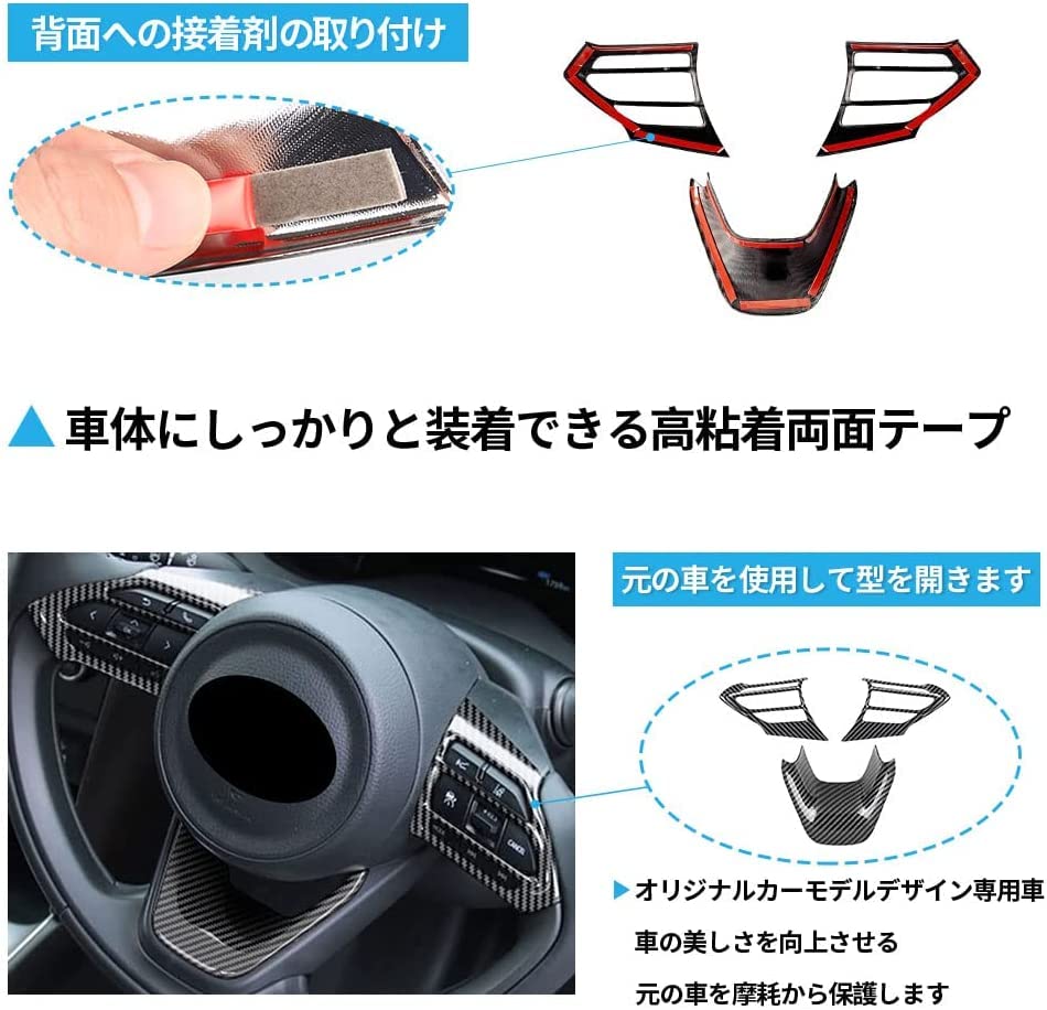 MEKOMEKO Toyota Yaris Cross 10 Series Steering Panel Steering Cover Steering Wheel Switch Cover