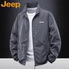 Jeep Men's Casual Stand-Collar Spring/Autumn Jacket