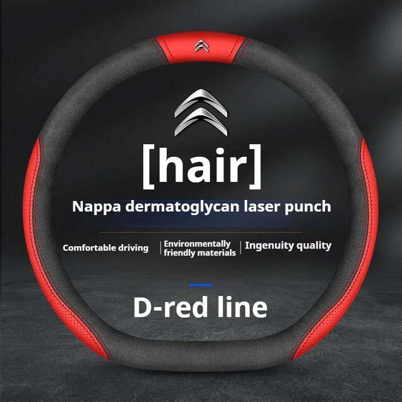 Leather Car Steering Wheel Cover Citroen C1 C2 C3 C4 C5 C6 ELYSEE VTS Xsara C-Crosser Berlingo Jumpy AIRCROSS C3-XR Accessories
