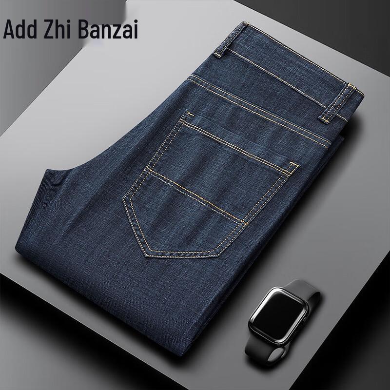 Zengzhi Men's Ice Silk Straight Fit Jeans