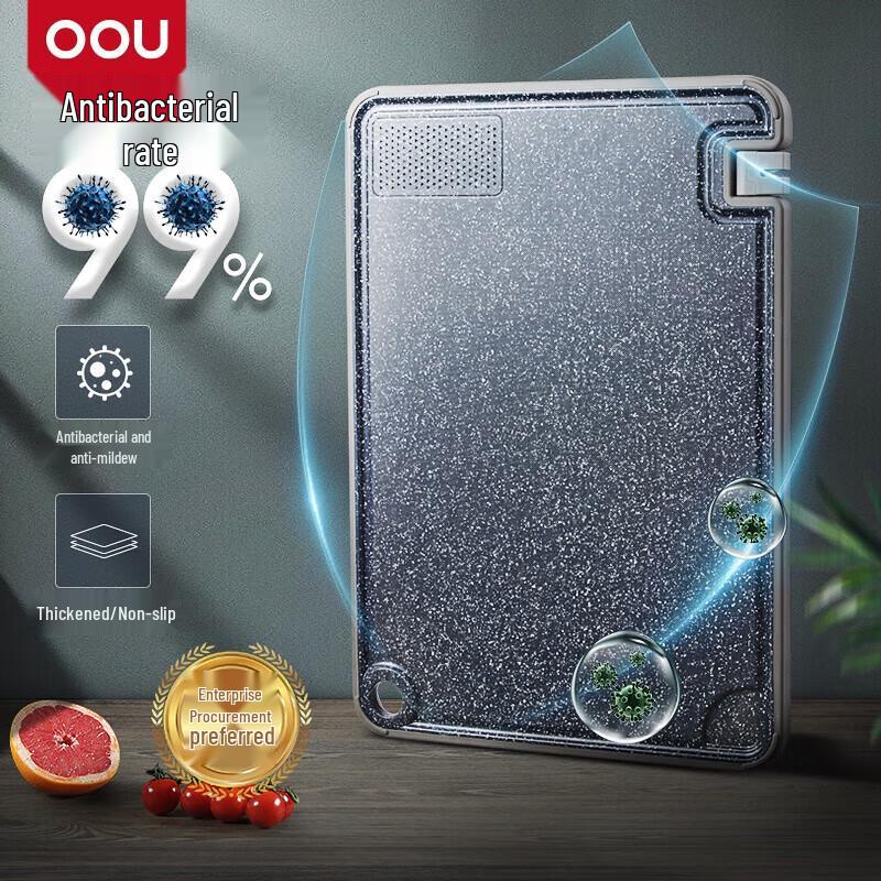 OOU Anti-mold Antibacterial Double-Sided Plastic Cutting Board