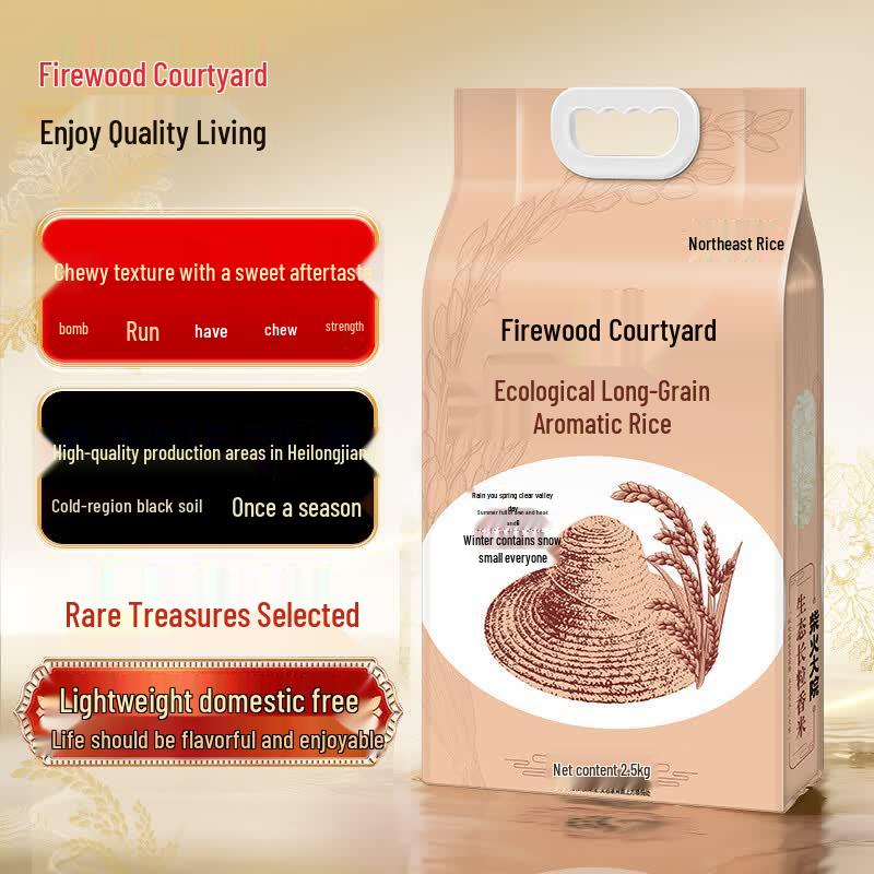 Chaihuo Dayuan Ecological Northeast Long Grain Aromatic Rice