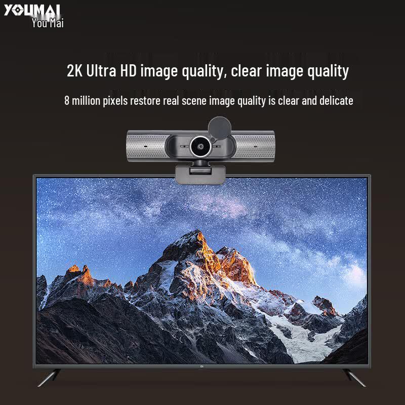 Youmai 2K HD Conference Camera (CN version)