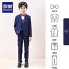 Luomon Boys' British Style Flower Boy Suit Set