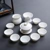 Dehua White Porcelain Tea Set with Gaiwan and Teapot