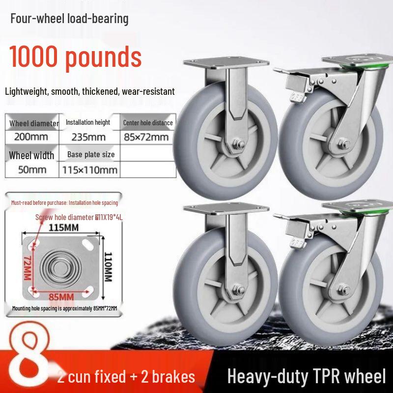 45-68 Inch Silent Heavy-Duty TPR Rubber Caster Wheel with Brake for Flat Cart/Trailer