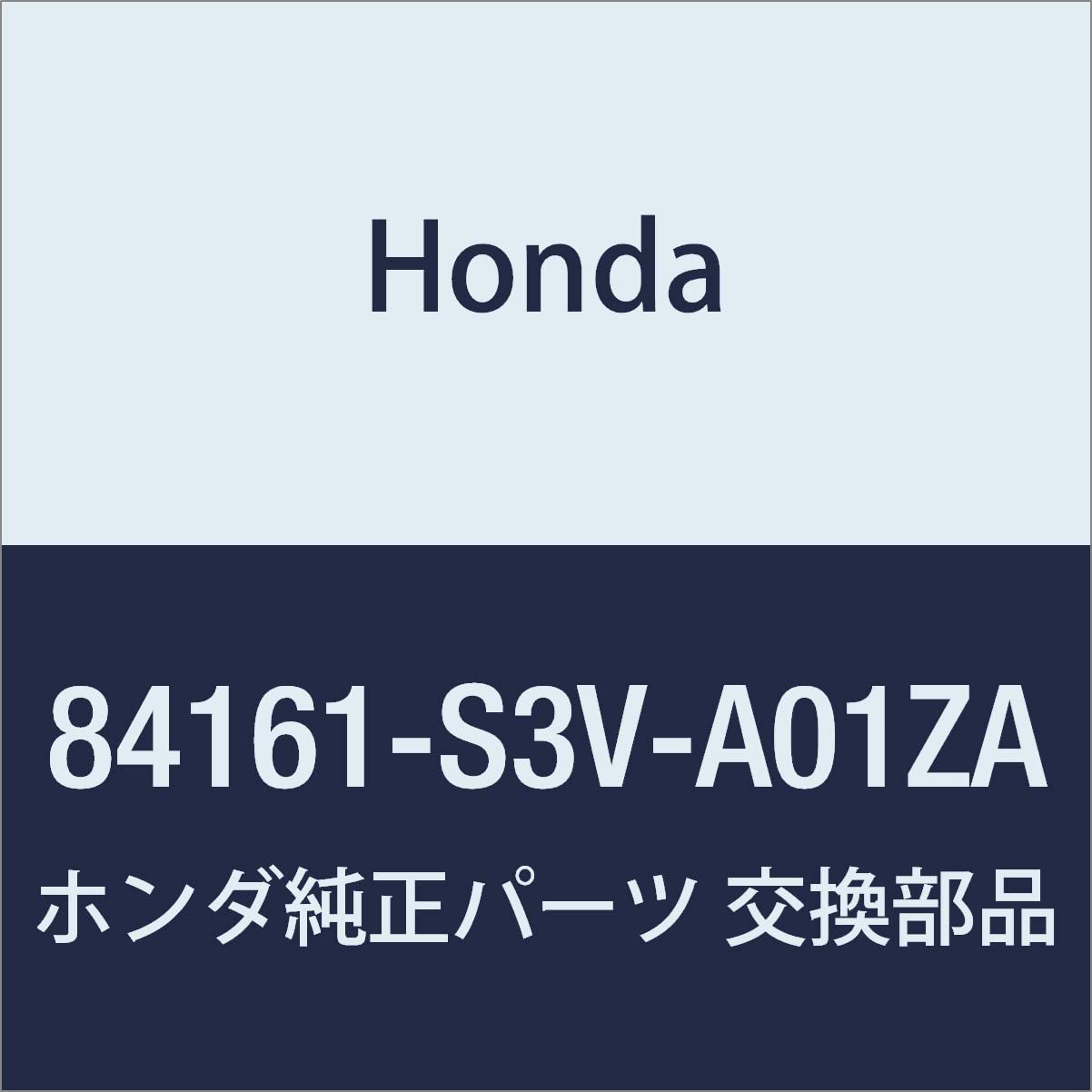

Genuine Honda Left Center Pillar Garnish Assembly for MDX, Part Number 84161-S3V-A01ZA