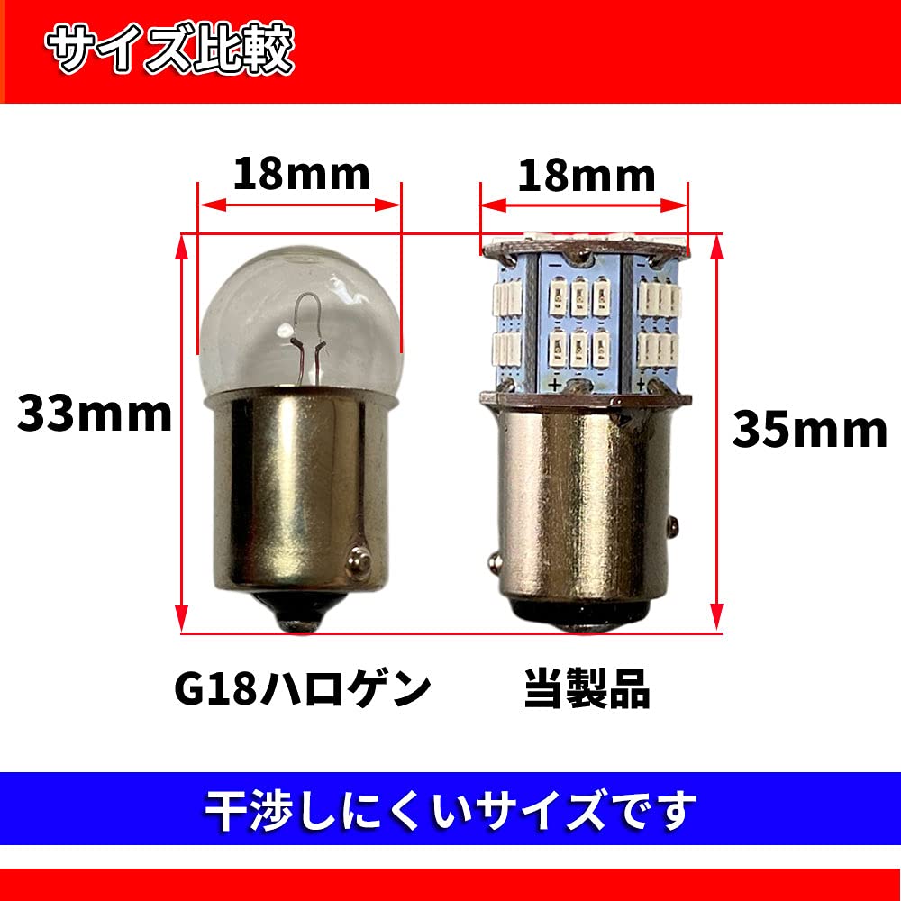 Discover Winds S25 G18 1157 Double Ultra Bright LED Bulb, 54 LED, Brake Lamp,