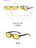 New Night Vision Anti Blue Light Glasses Computer Eye Protection Tablet Driving Anti High Beam Glasses for Men Women