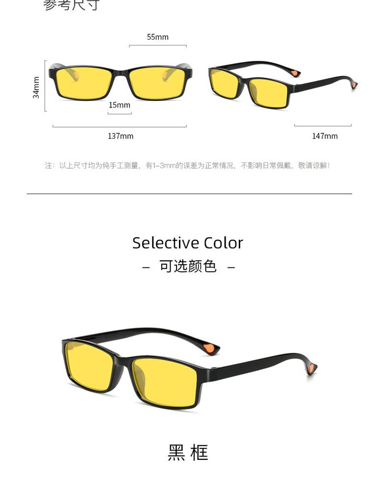 New Night Vision Anti Blue Light Glasses Computer Eye Protection Tablet Driving Anti High Beam Glasses for Men Women