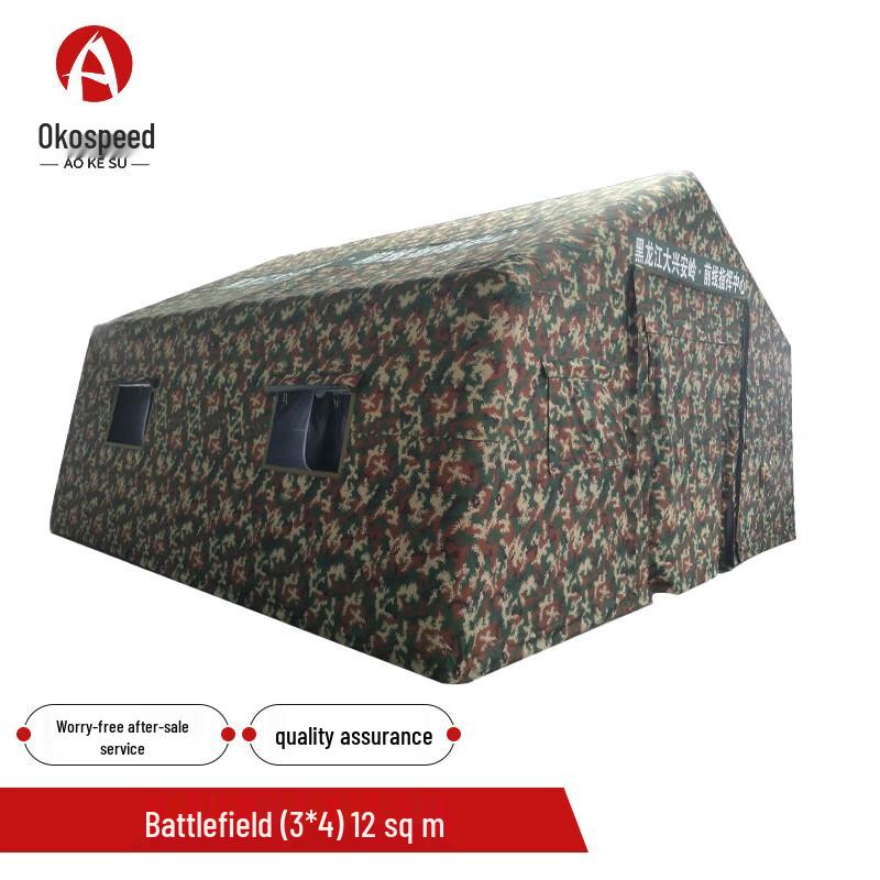 Aokosu Large Inflatable Field Tent