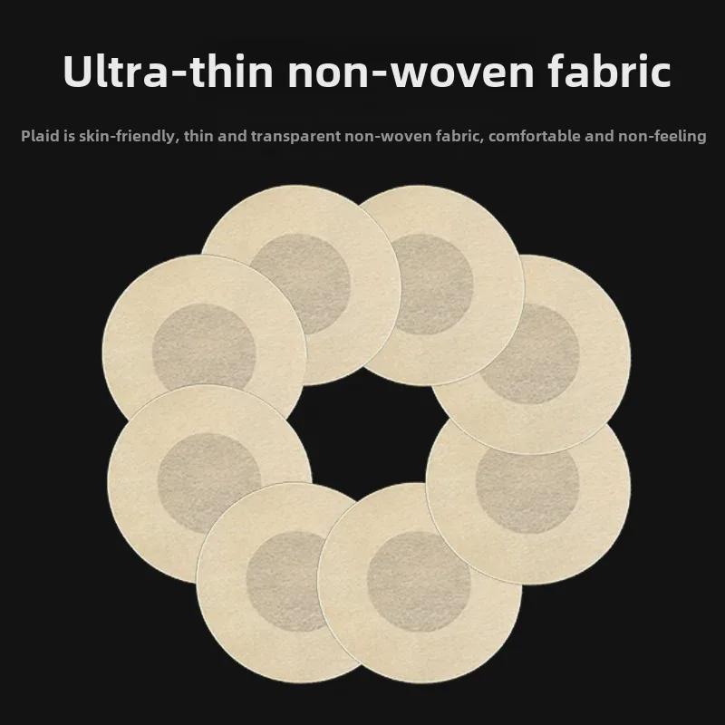 Ultra-Thin Breathable Non-Woven Nipple Covers: Invisible, Anti-Bump, Disposable Breast Stickers for Women