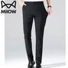 Mao Ren Men's Lightweight Slim-Fit Business Casual Pants