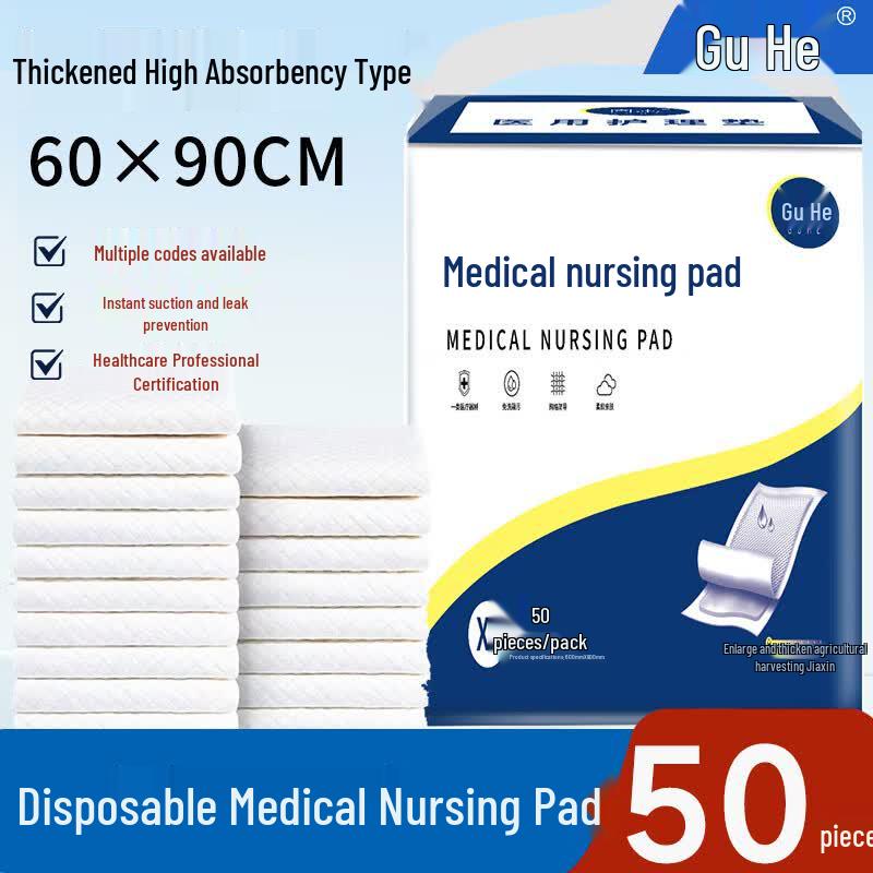 GUHE Medical Disposable Adult Baby Care Pads
