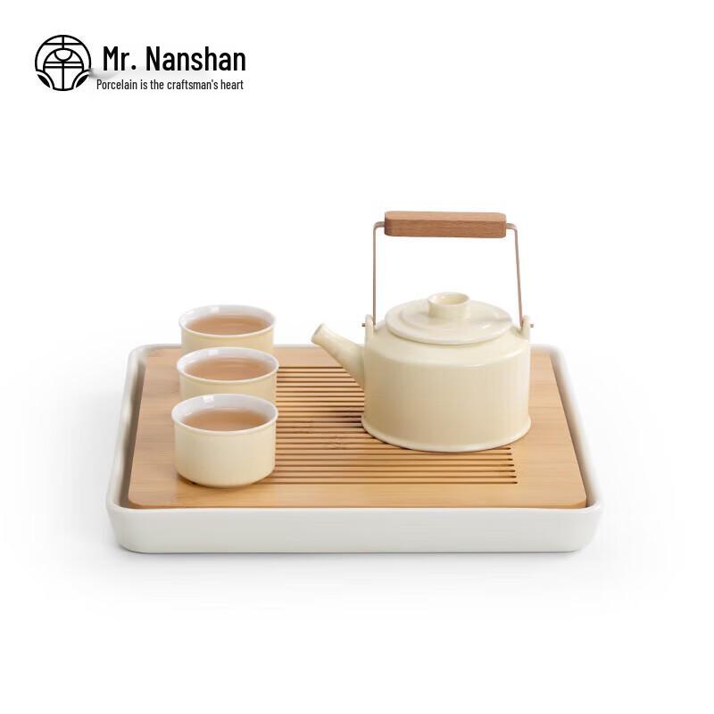 Nanshan Zhiyue Ceramic Tea Set